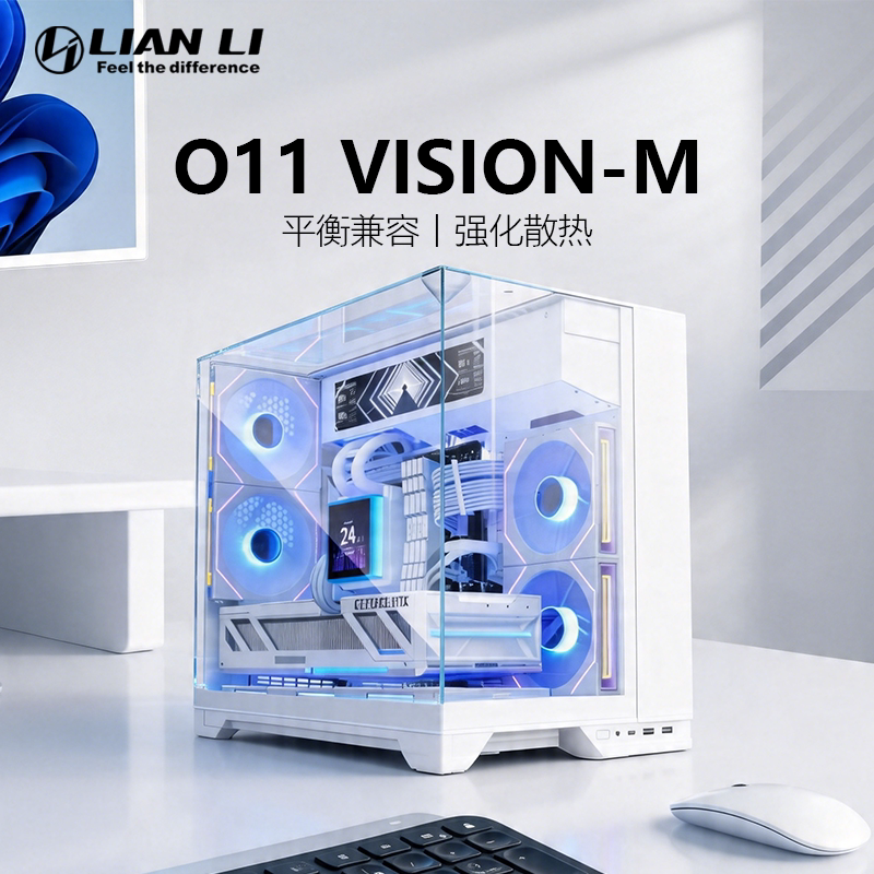 【新品首发】包豪斯O11VISION-M