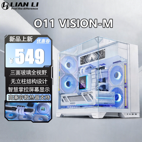 【新品首发】包豪斯O11VISION-M