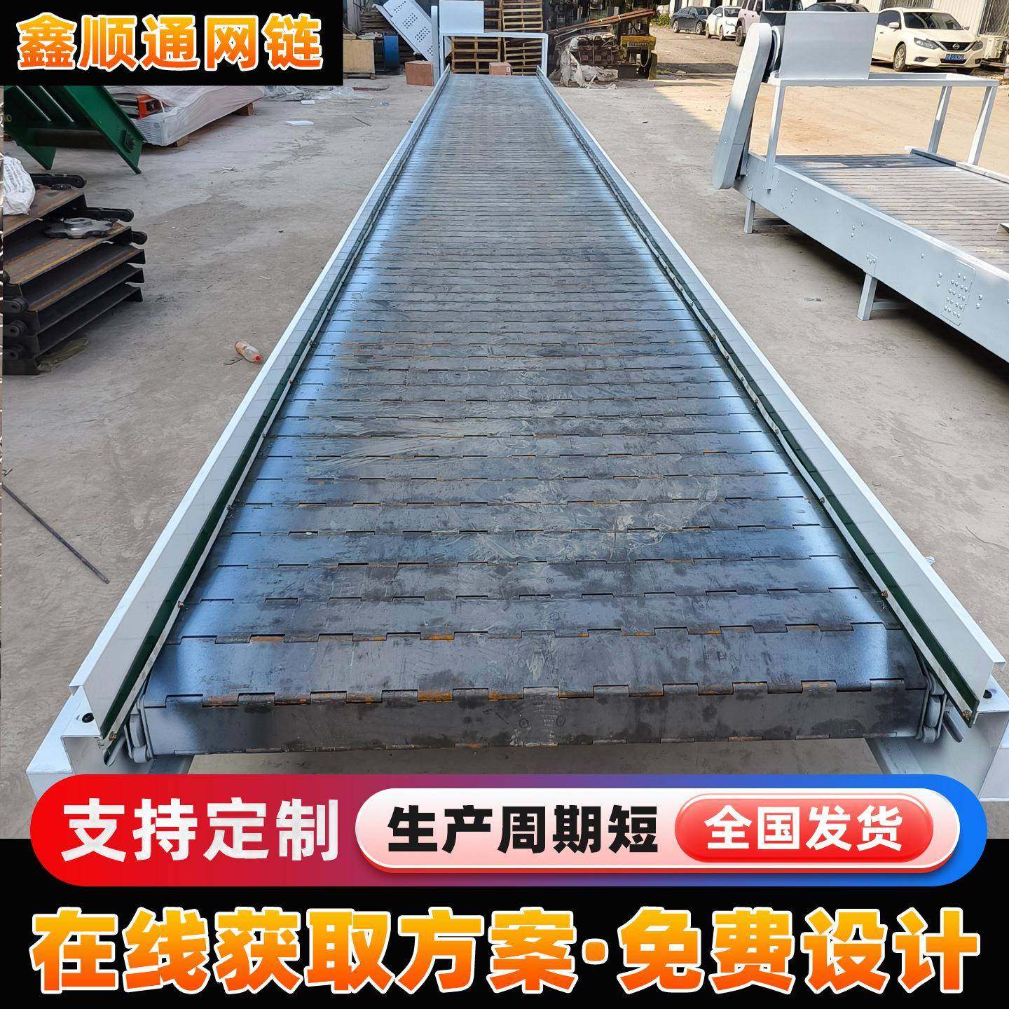 碳钢自动化链板输送机碳钢工业链板输送带碳钢链板输送设备,搬运/仓储/物流设备,输送机,淘宝优惠券,粉丝福利购,淘宝优惠卷