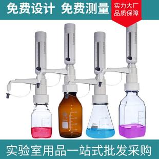 玻璃可调定量加液器1 瓶透明棕色玻璃移液瓶 10ml可调液体分装