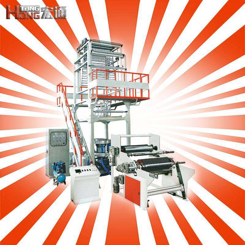 √可降解塑料购物袋高低压再生料垃圾袋膜高速单螺杆双机头吹膜机,清洗/食品/商业设备,其他食品加工设备,淘宝优惠券,粉丝福利购,淘宝优惠卷