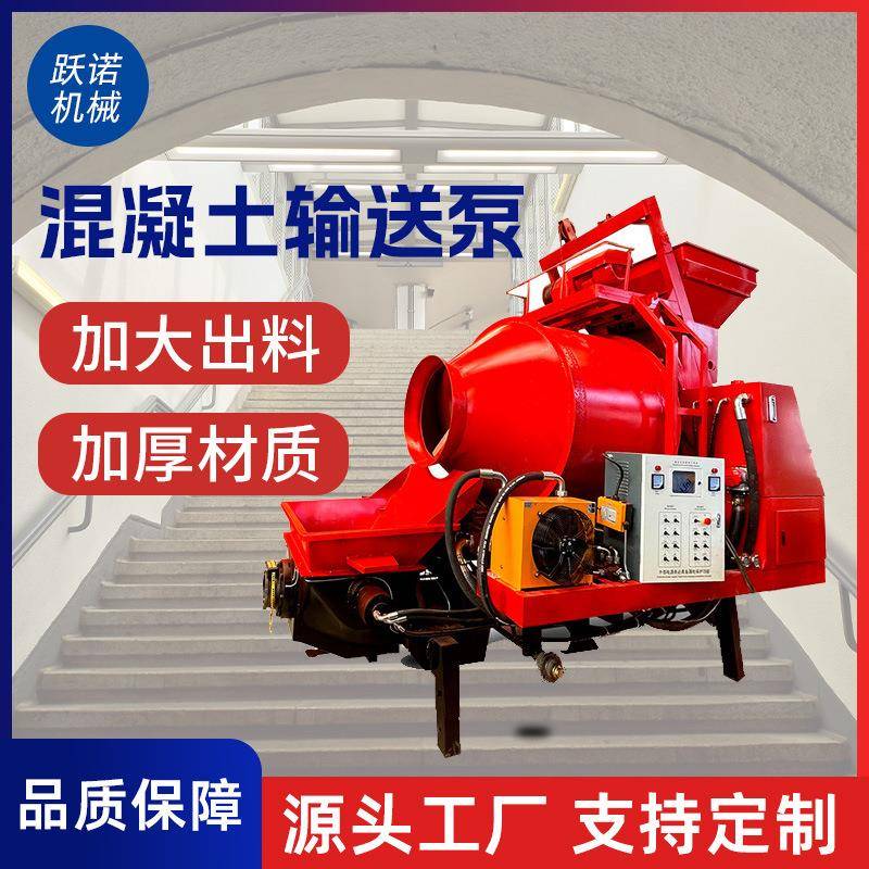 跨境搅拌机混凝土生产厂设备工地用混凝土搅拌器全自动一体搅拌车