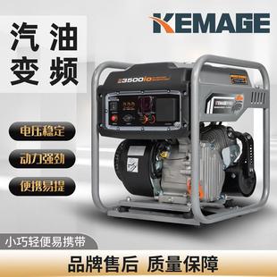 发电机组 开架变频汽油发电机小型家用3KW4KW5KW便携式