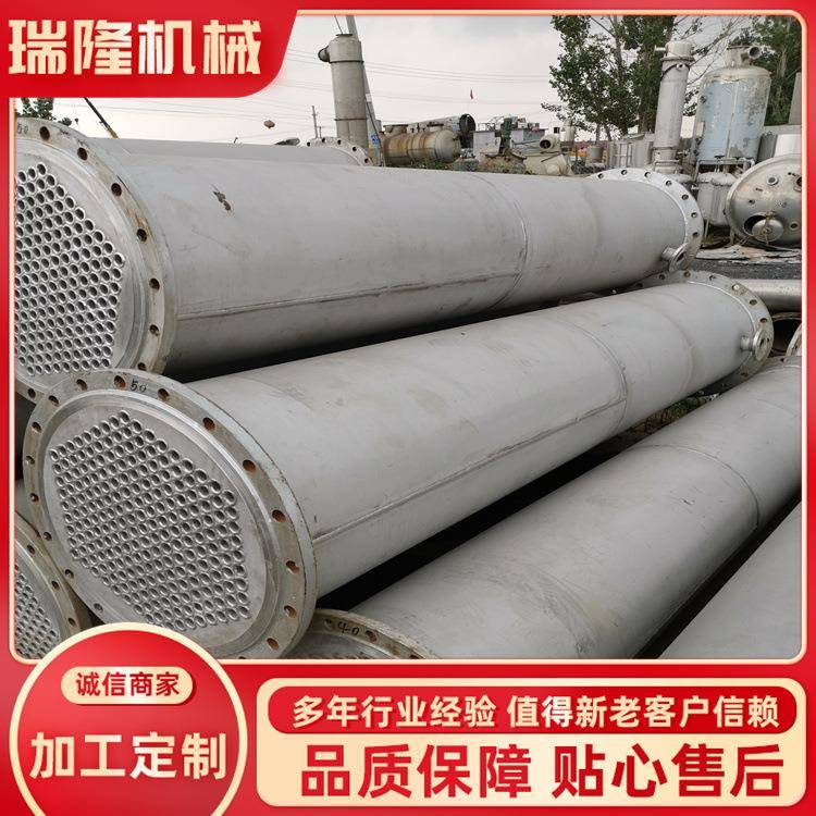 处理不锈钢冷凝器石墨列管冷凝器化工列管换热器不锈钢钛材换热器