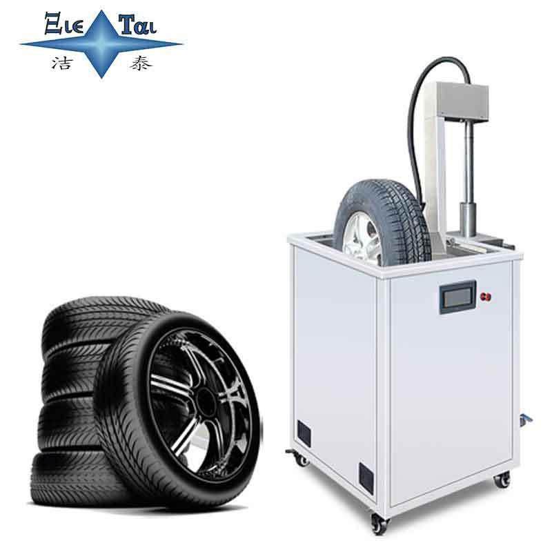 轮胎清洗机大型超声波清洗设备旋转转动PLC程序控制