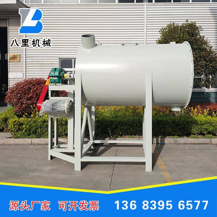 圆筒型轻质石膏粉体搅拌机轻质抹灰干粉搅拌机轻质抹灰混合机