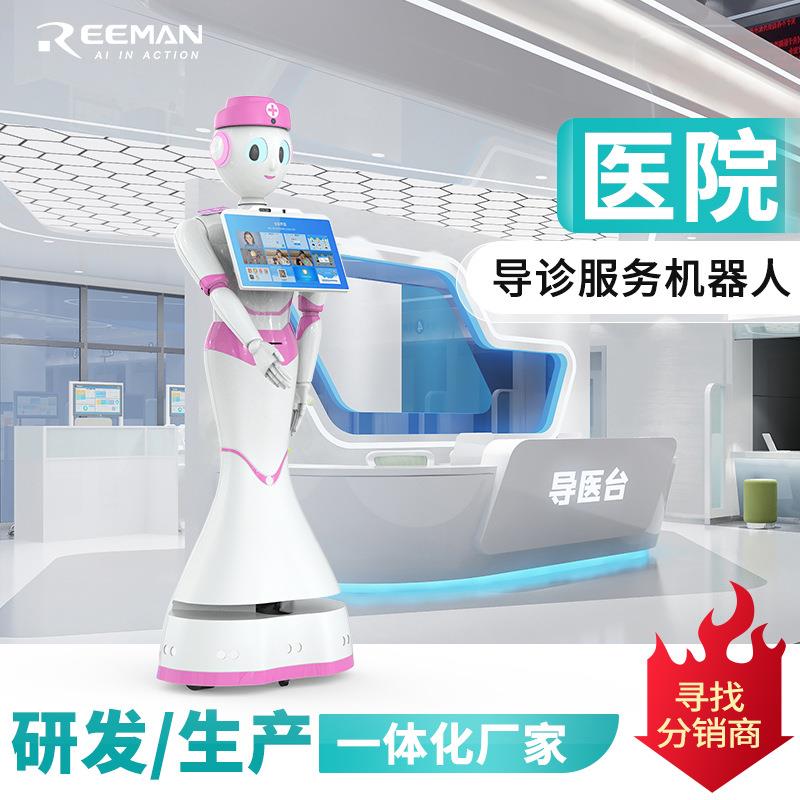 4S店导购员政务大厅银行迎宾接待医院导诊机器人展厅讲解机器人