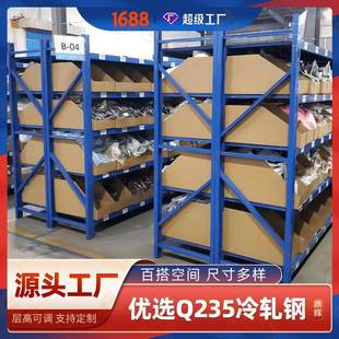 货架家用多层简易货物架角铁货架定制 轻型货架置物架层板组装