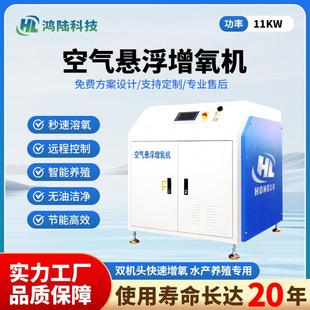 三相電空氣懸浮增氧機大型空浮魚塘蝦棚使用無油軸承噪音低