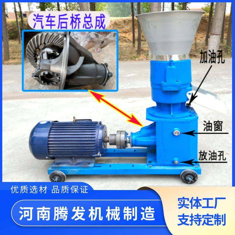 家用两相颗粒机牛羊猪鱼饲料颗粒机商用鸡鸭兔颗粒机,畜牧/养殖物资,特种养殖设备,淘宝优惠券,粉丝福利购,淘宝优惠卷