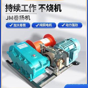 重型卷扬机电动80V1 T吊机提升机电动起重机电动牵引葫芦