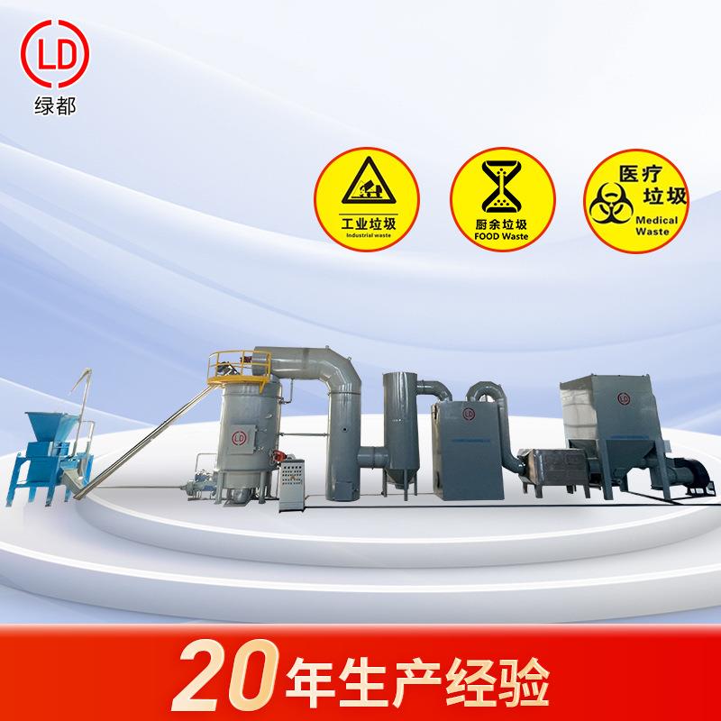 山东厂家立式焚烧炉垃圾热解处理焚烧炉工业纺织废弃油脂焚烧炉