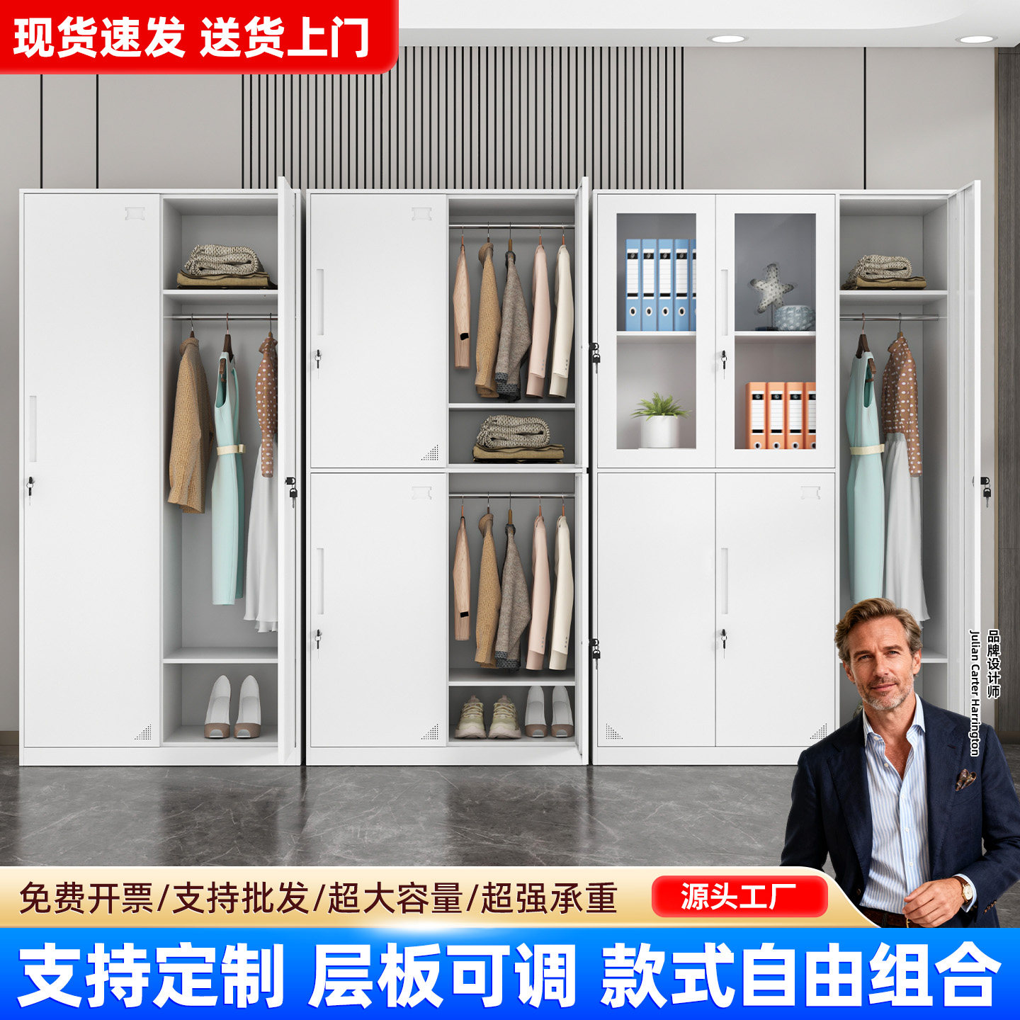 更衣柜钢制办公室铁皮柜子员工储物柜带锁财务凭证柜收纳柜文件柜