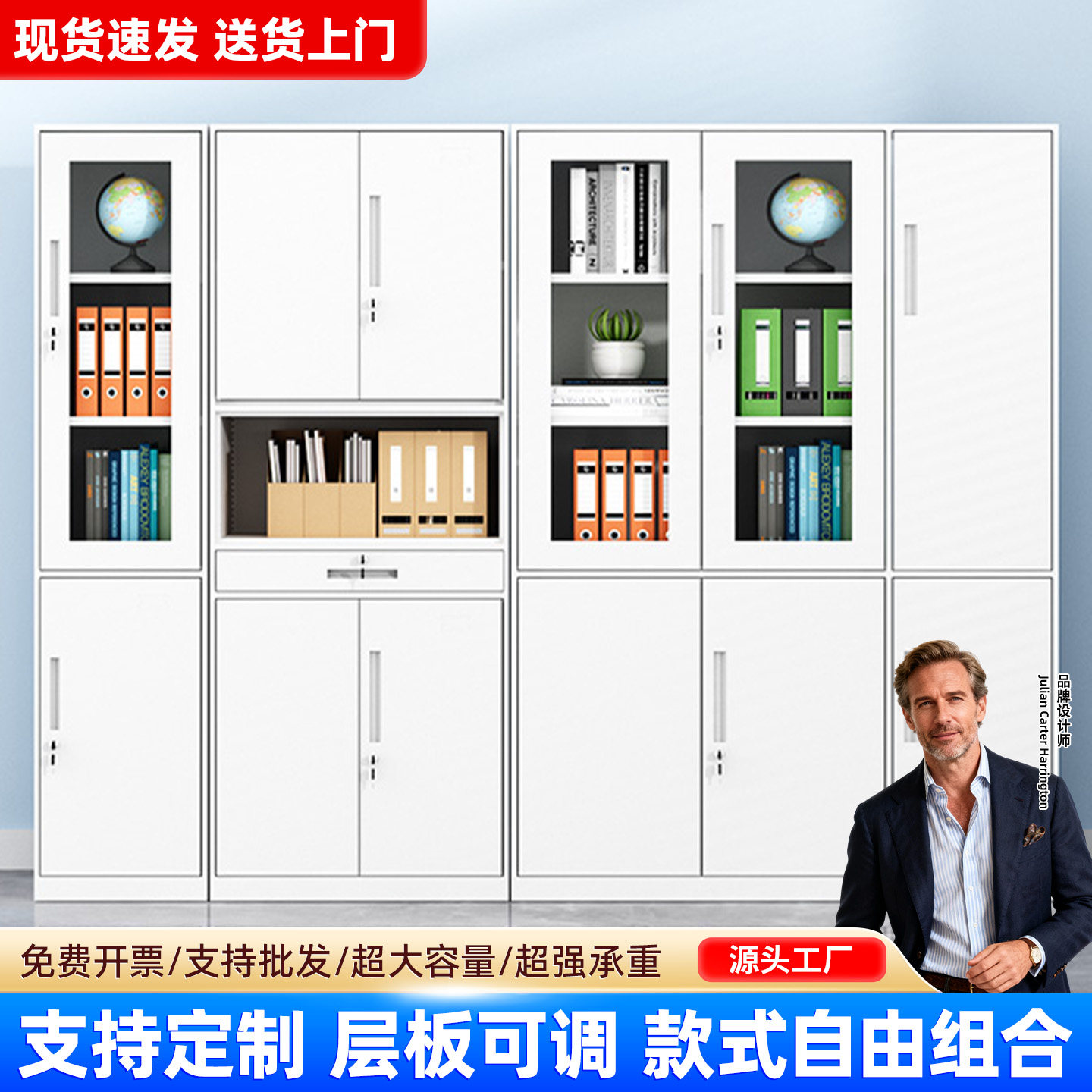 办公室文件柜钢制储物柜带锁抽屉式资料柜铁质组合柜档案柜