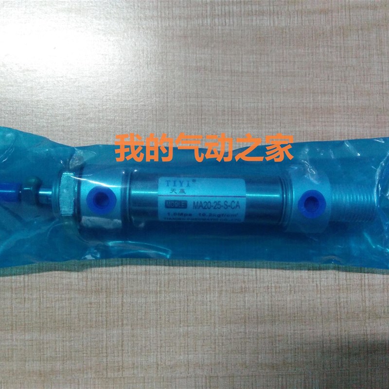 TIYI天赢气动元件亚德客型不锈钢迷你气缸 笔形 MA2025SCA