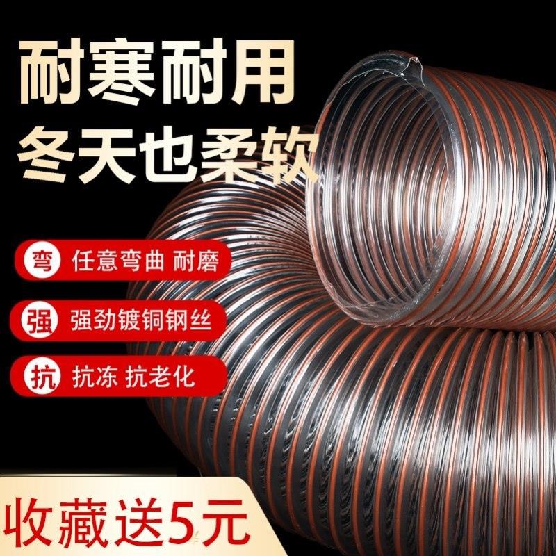 聚氨酯风管pu镀铜钢丝软管木屑伸缩通风软管雕刻机除尘管伸缩排风