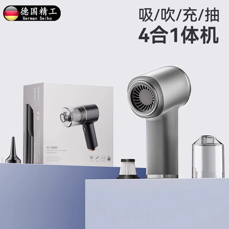 德国车载吸尘器无线汽车家用车内小型手持式充电大功率超强力吸力