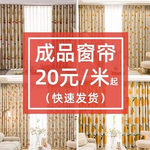 隔断遮阳帘卧室阳台儿童卡通可爱印花家用挂钩式 窗帘遮光2023新款