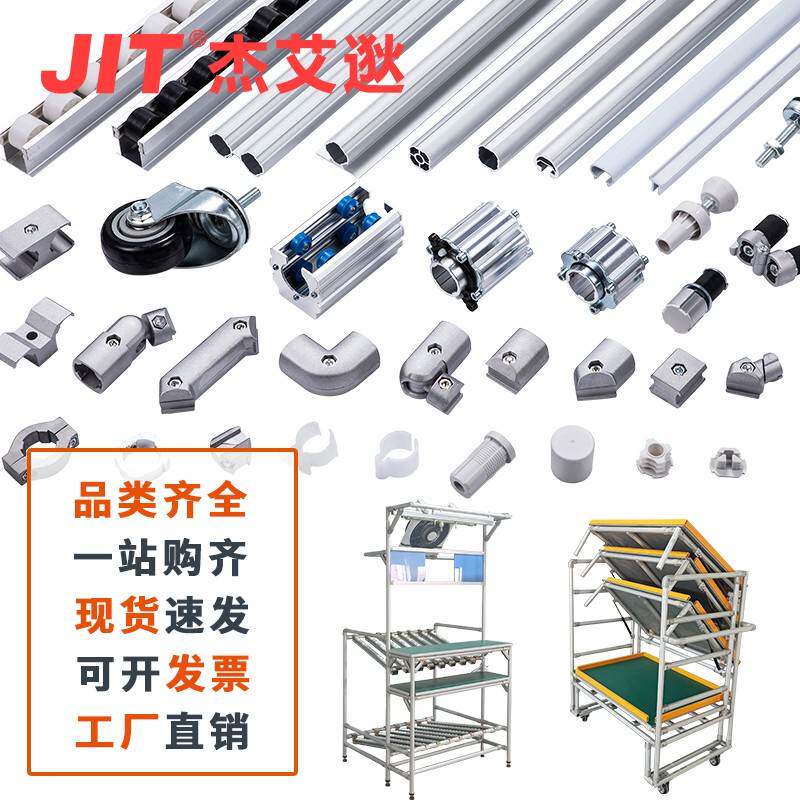 28mm第三代铝合金精益管线棒配件铝管连接件圆管接头型材工作台