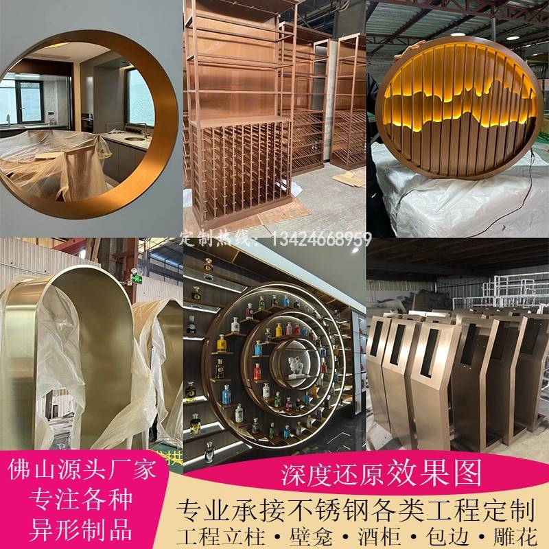 不锈钢异形制品加工金属框架层板柜定制售楼部雕塑造型装饰工程