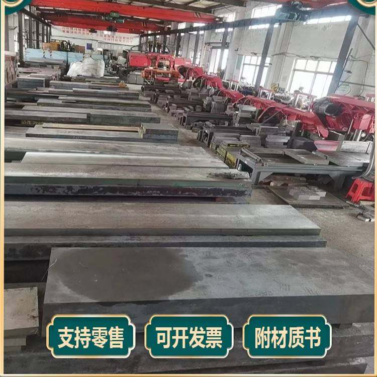 冷作模具钢LD D2 DC53精板 8566 YK30圆棒 XW-10光板光圆热处理