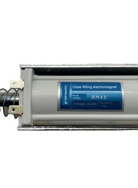 Zn12Zn65Zn68高压断路器支路电磁铁线圈直流247Ωdc220V 175200