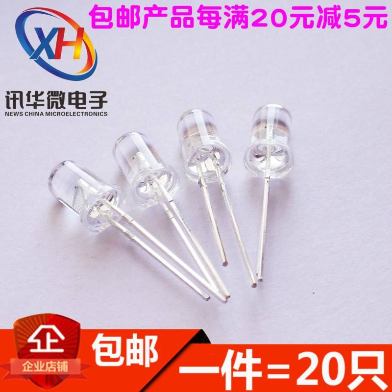 5mm超高亮蓝光 5毫米灯珠led白发蓝色发光二极管 F5蓝色指示灯