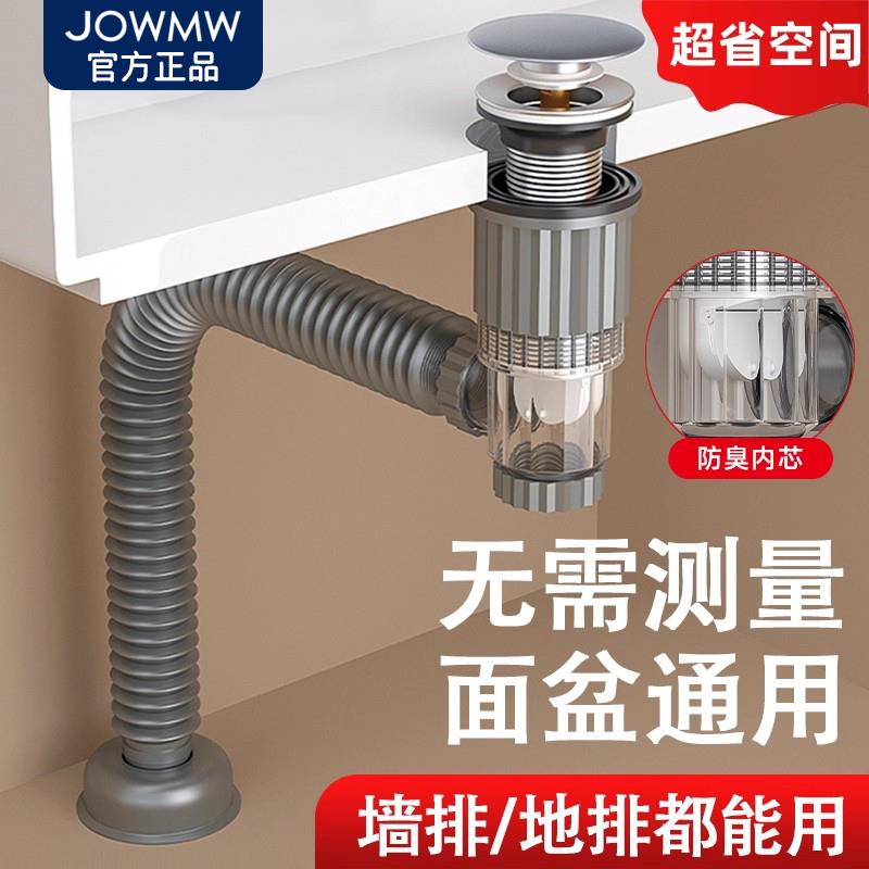 洗脸盆防返臭下水管面盆下水器配件洗手盆排水管漏水塞防漏水神器