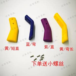 东方红804 1000拖拉机农机配件多路阀手柄操纵手柄塑料手柄 904