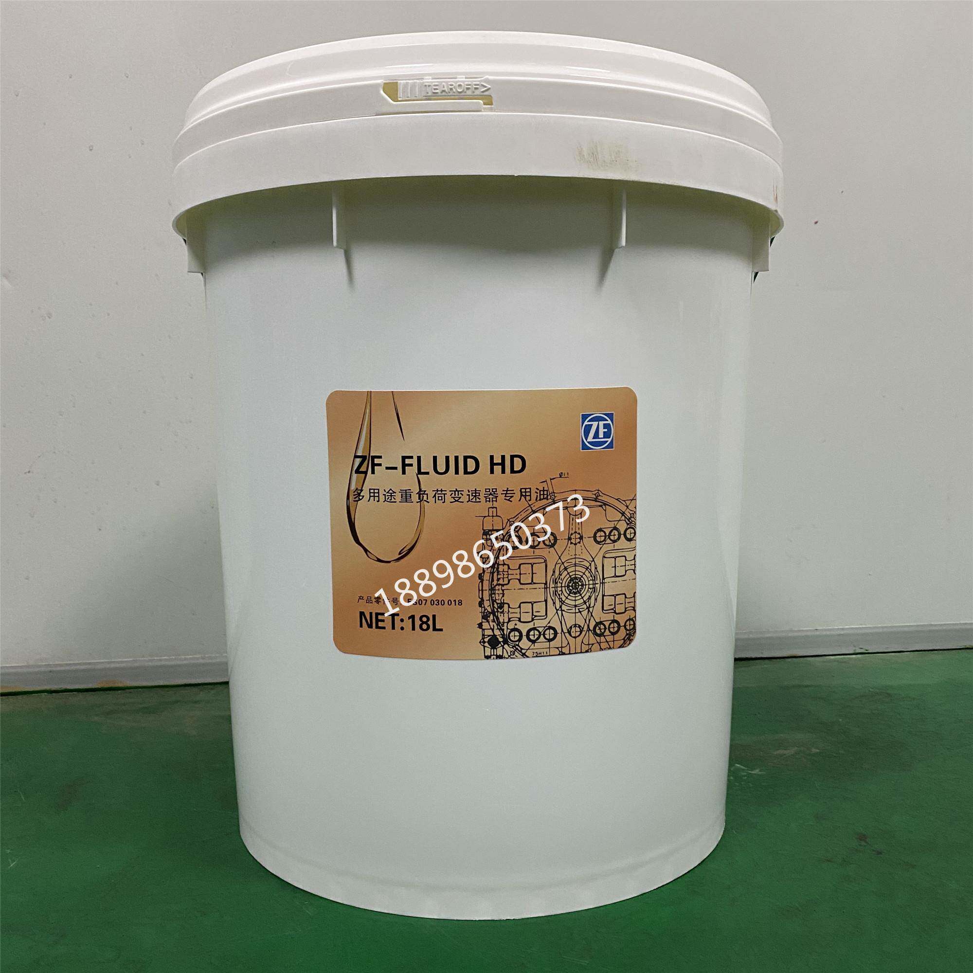 采埃孚ZF-FLUID HD多用途重负荷变速器专用油船用齿轮箱离合器油
