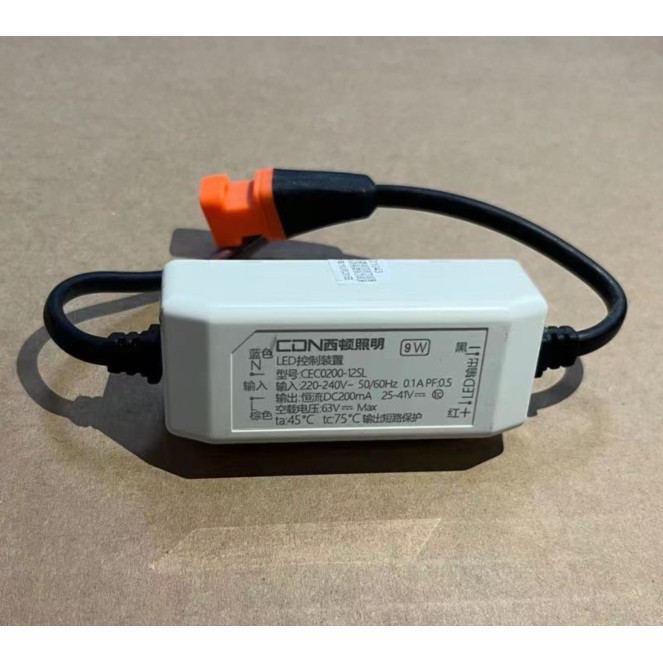 西顿照明led驱动器控制装置调光电源变压器CEC0150-12SH-KCEC0200
