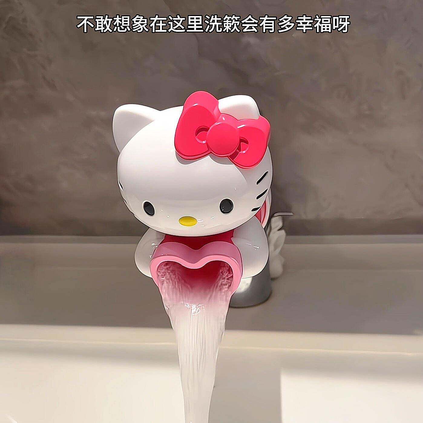 可爱水龙头延伸器防溅水神器厨房过滤器万能接头家用洗手盆套嘴