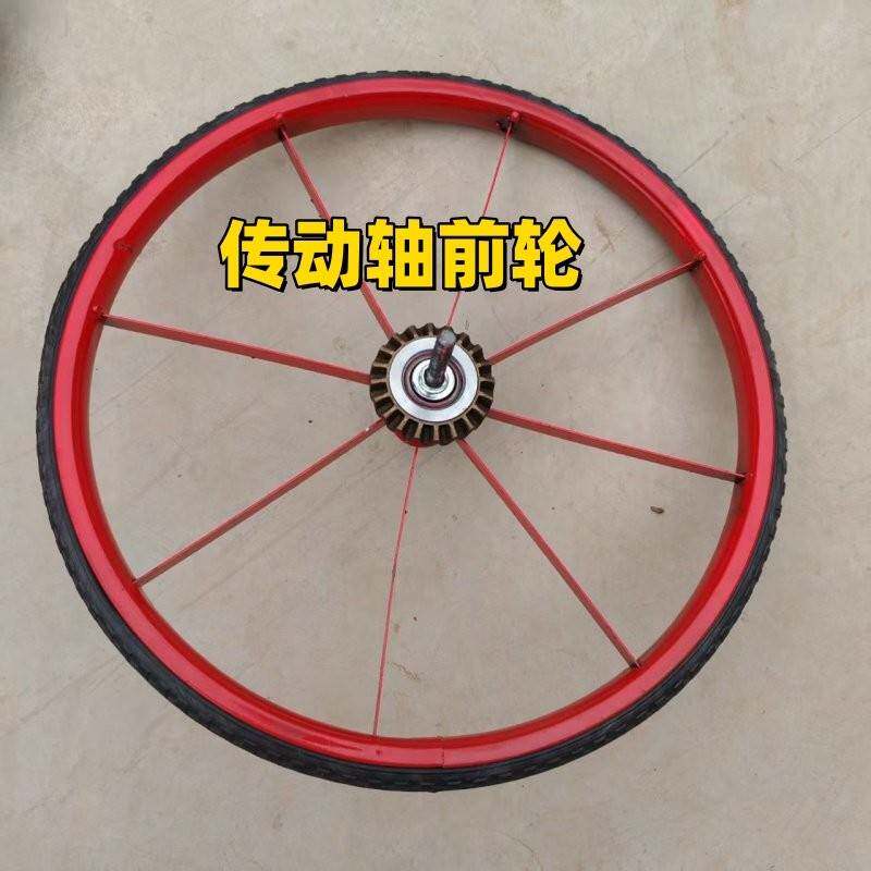 播种机前轮手推式播种施肥机传动轴炼条轮子玉米花生农机配件小麦