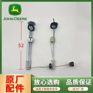 油量传感器双管 954油箱浮子油票 单管 904 迪尔拖拉机配件5