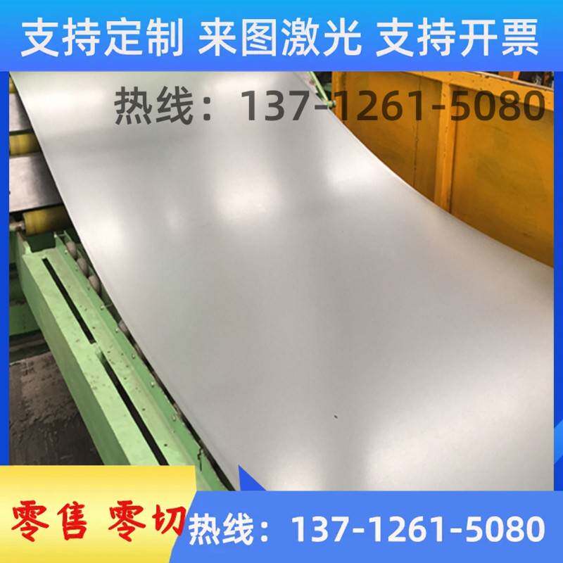 Q345 10# 08F 16mn 10B21 Q195 20#冷轧钢板圆钢六角扁钢0.5-300