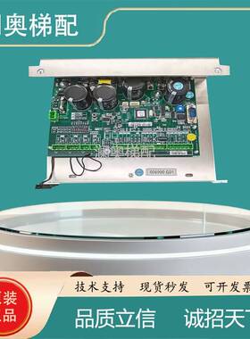 适用通力电梯门机板KM606990G01/ 通力门机盒控制板 KM606040G01