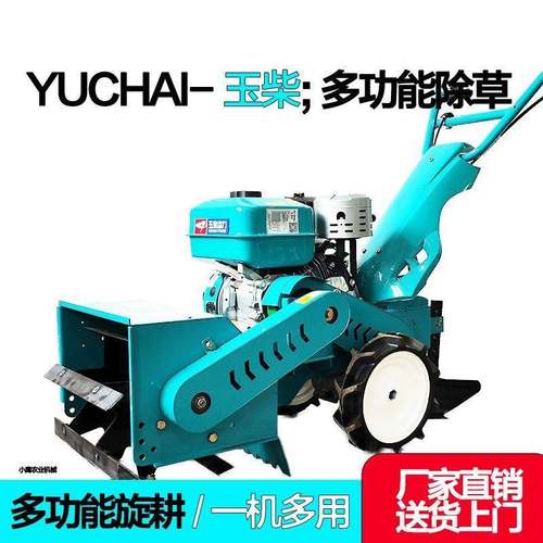 除草机微耕机旋耕开沟翻地犁地刨土刨地小型多功能果园锄地机田园