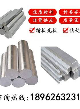 12CrNi3圆钢 20CrNi3 31NiCr14 14NiCr14圆棒 36CrNiMo4 4140钢板
