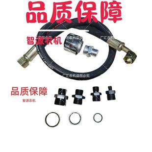 拖拉机多缸旋耕机前桥排气排气阀齿轮箱加长管雷沃迪尔东方红奔野