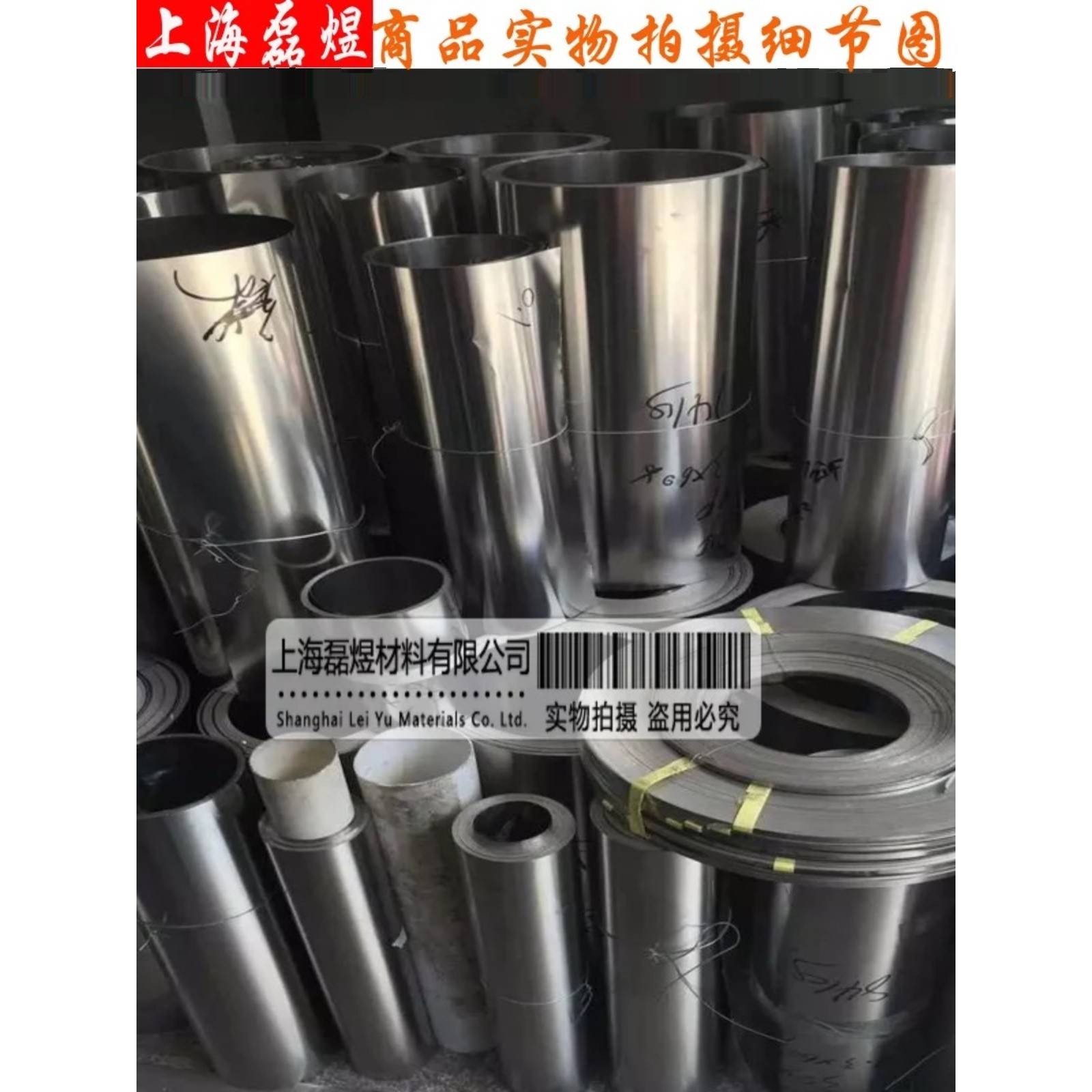 304不锈钢带 不锈钢薄板 精密垫片钢箔 0.1 0.3 0.5 1 2mm宽60cm