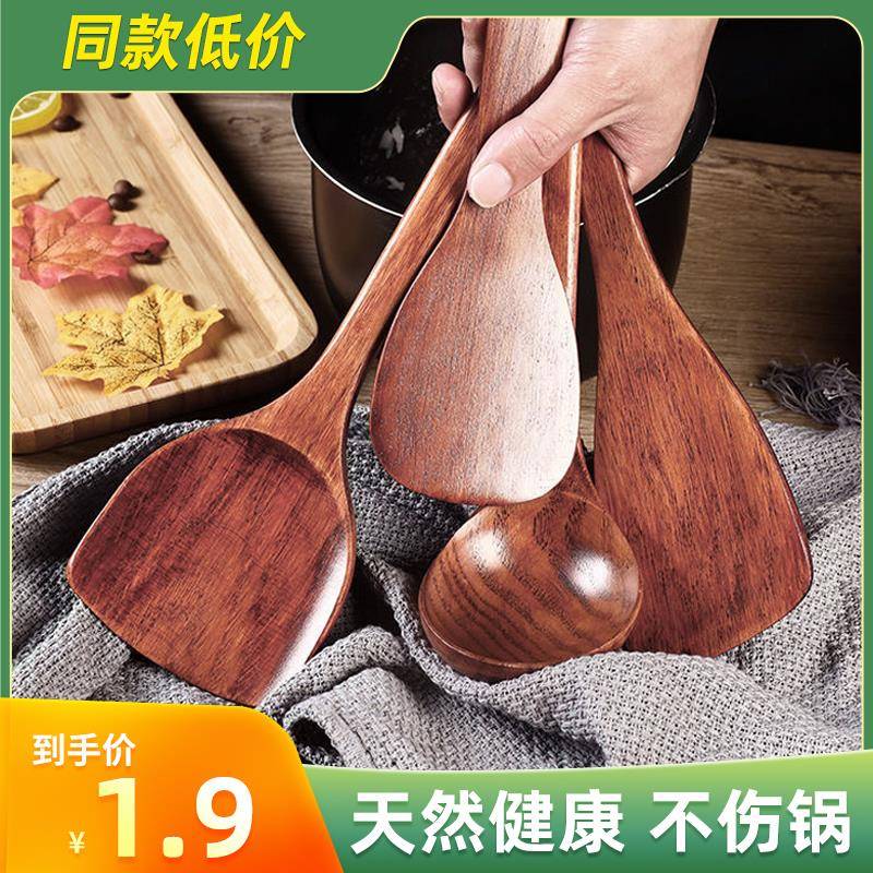 家用木铲子木勺不粘锅专用长柄炒菜铲子木铲耐高温木质厨具锅铲勺