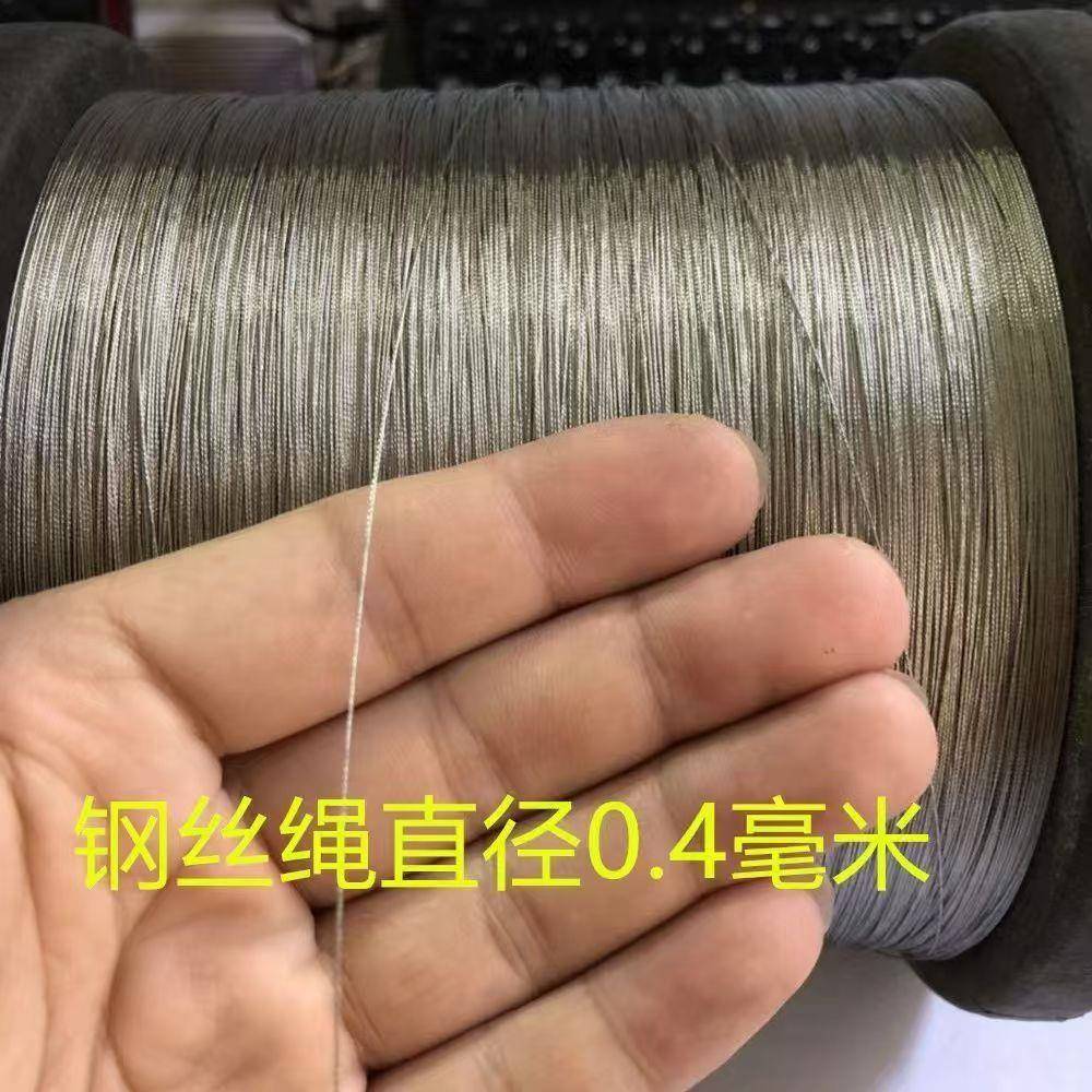 304细软不锈钢钢丝绳钓鱼钢丝线 线吊灯穿首饰帘子挂牌子拉线 线