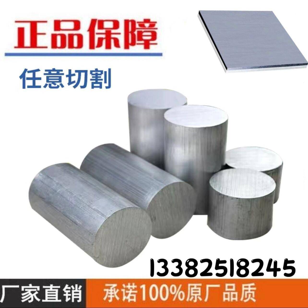 S235JRG2 S275JR S355J2G3 圆钢 圆棒 钢板 钢棒 板材 冷拉光圆