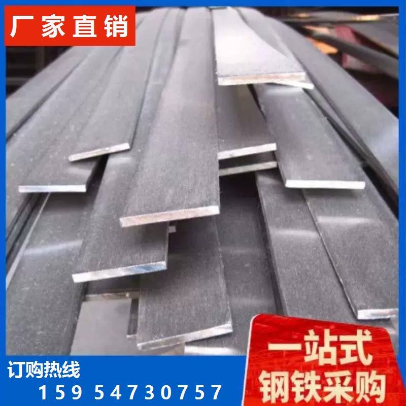 万能扁铁镀锌扁铁铁长条镀锌扁条冷拉定制冲孔扁钢45六角钢铁片条