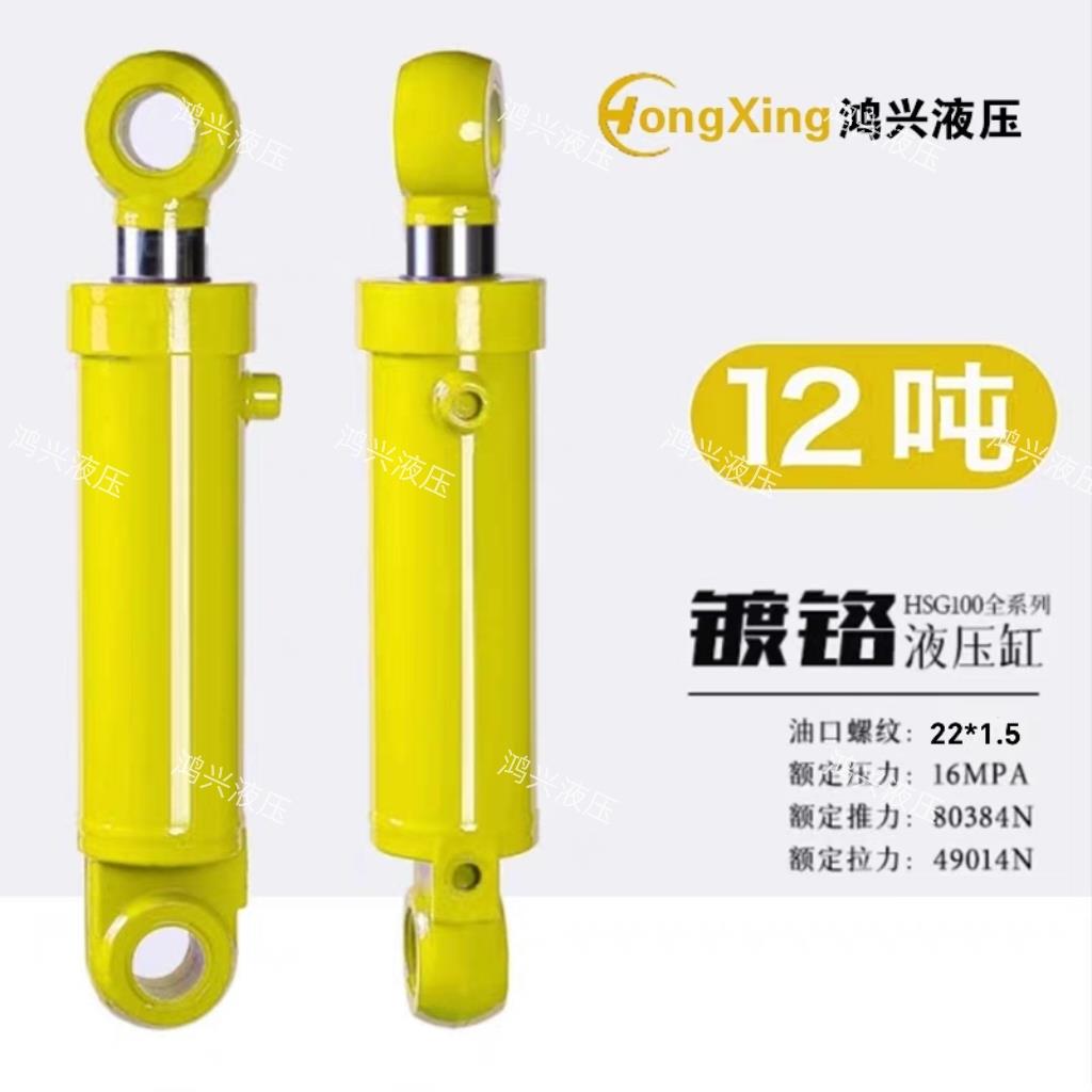 液压重型12吨100缸径堆高机吊车升降机油顶工程机械双向双耳环油
