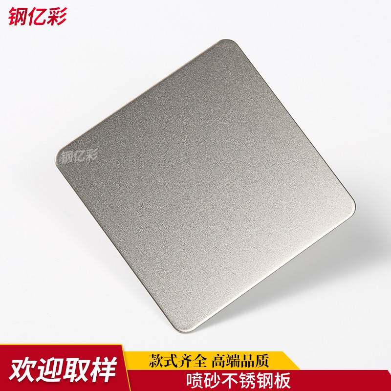 304雾面黑钛不锈钢板 支持客制玫瑰金香槟金钛金不锈钢材质