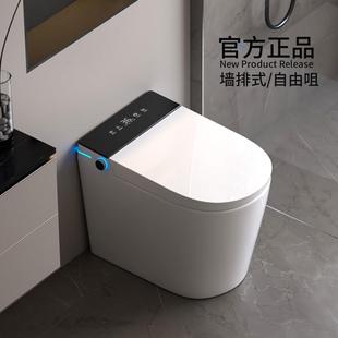 58CM小户型智能马桶家用一体式虹吸式无水压限制坐便器后排式墙排