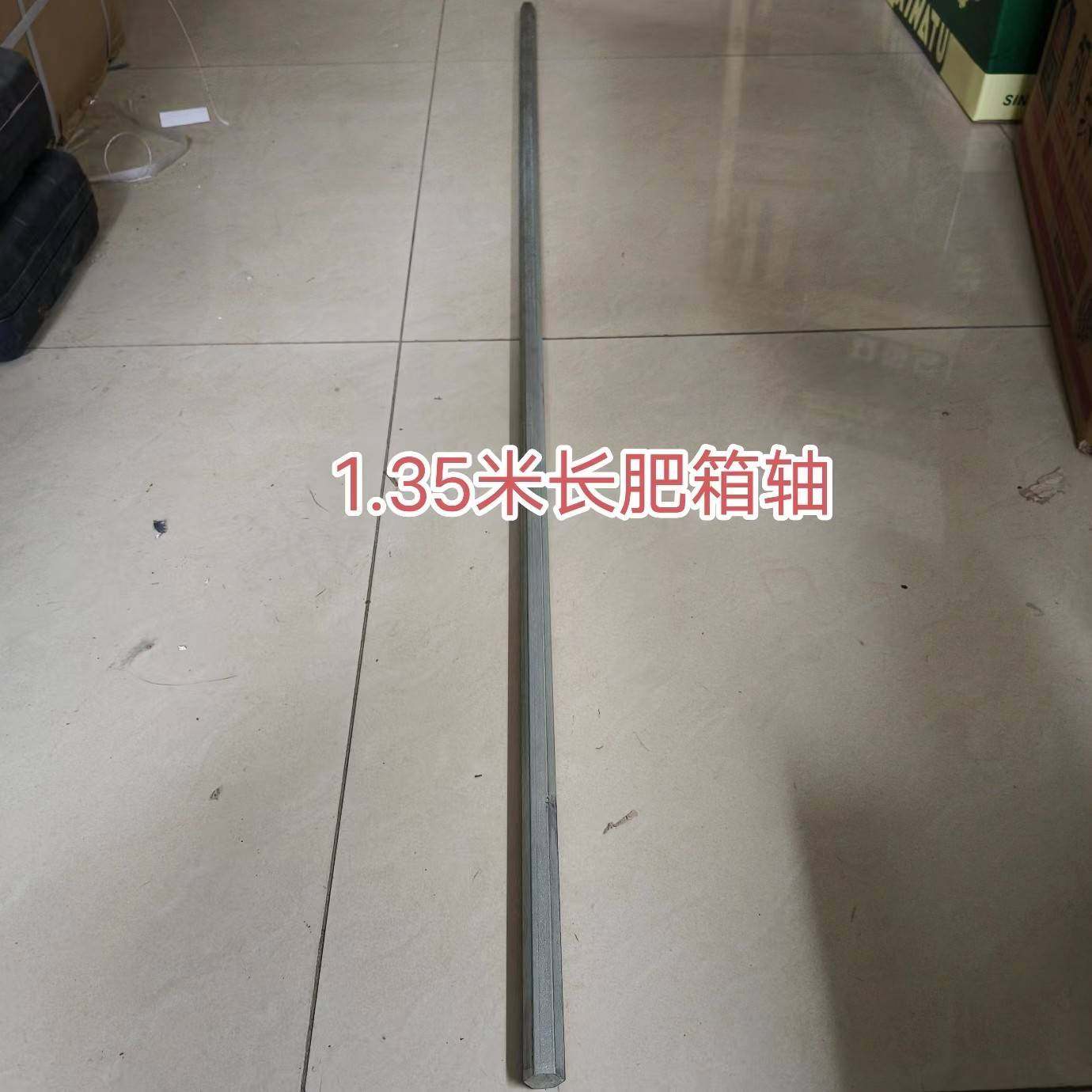 播种机肥箱6方轴16粗0.4米-4米肥箱施肥盒轴
