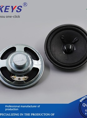 5W4R 77mm 圆形外磁大喇叭扬声器唱戏机看戏机扩音机音响专用喇叭