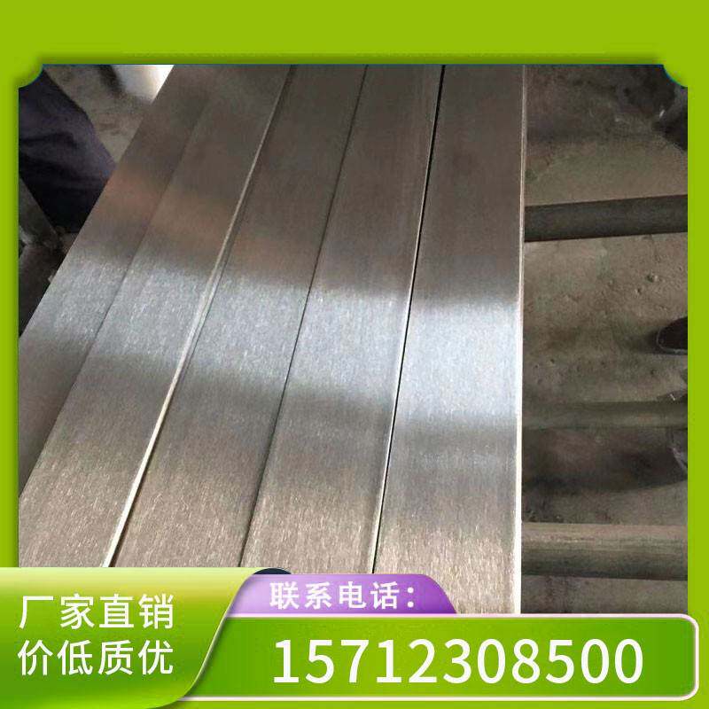 不锈钢扁钢扁条实心冷拉304加工定制45号六角棒冷轧板可切零方钢